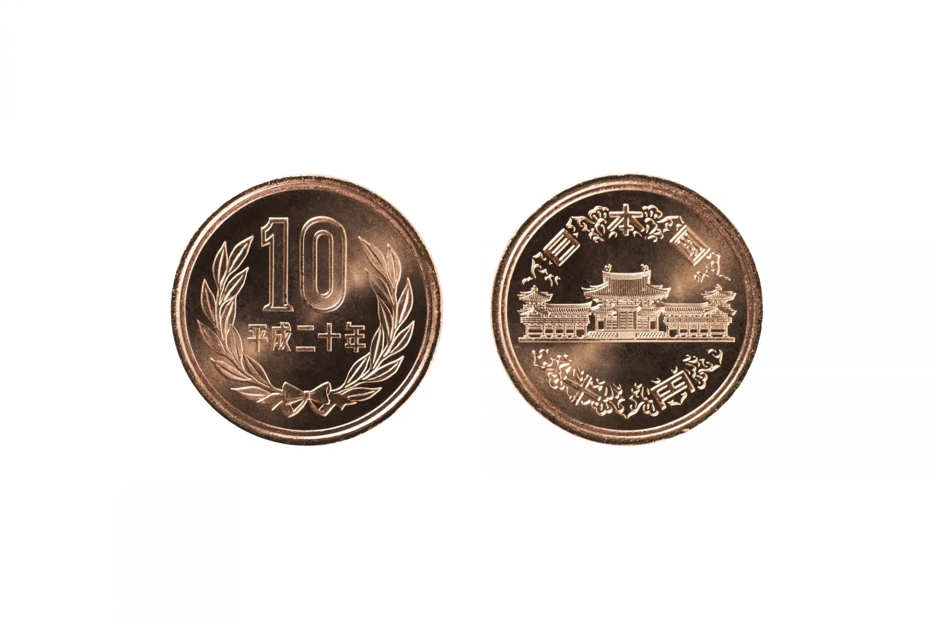 10日圓硬幣