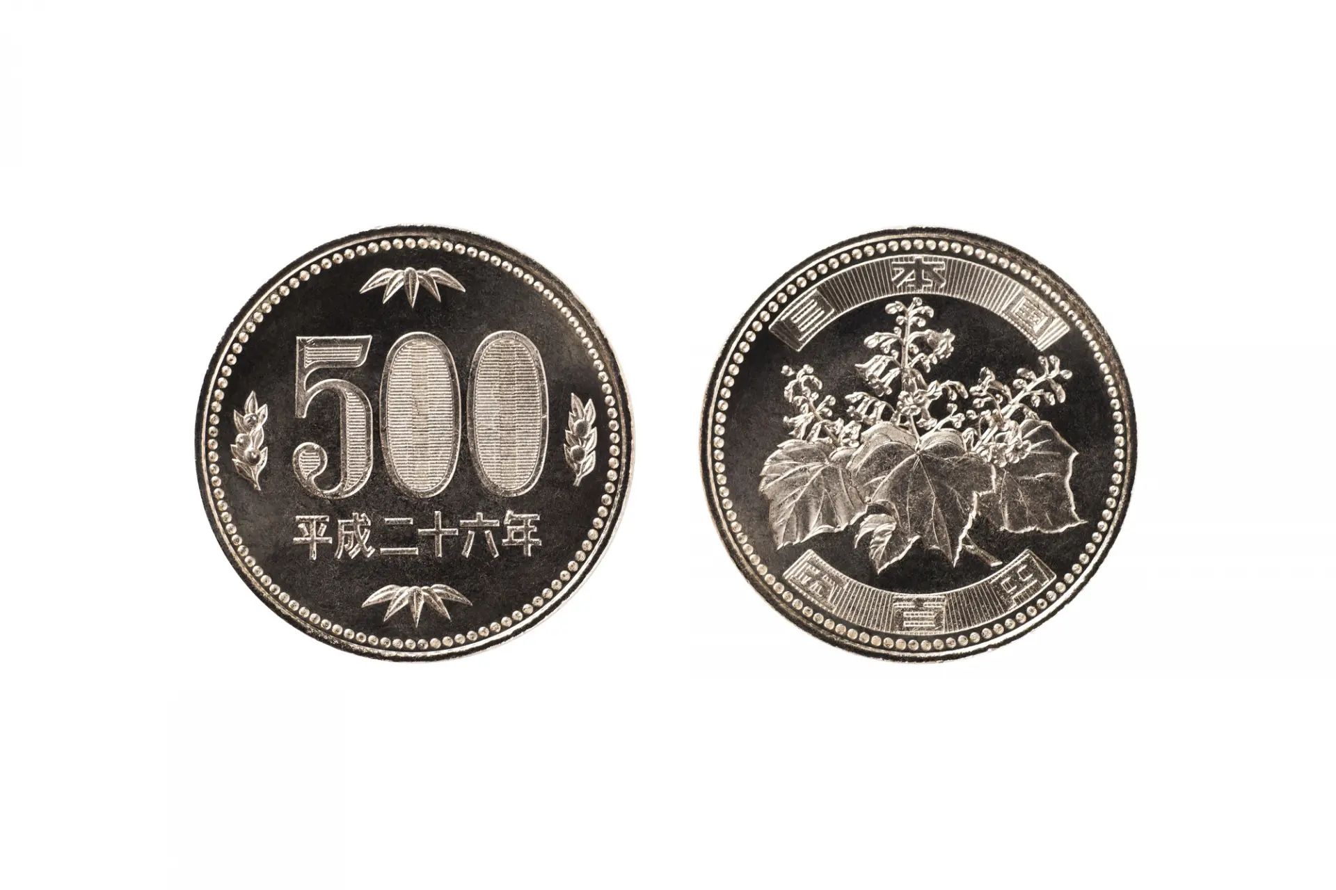 500日圓硬幣