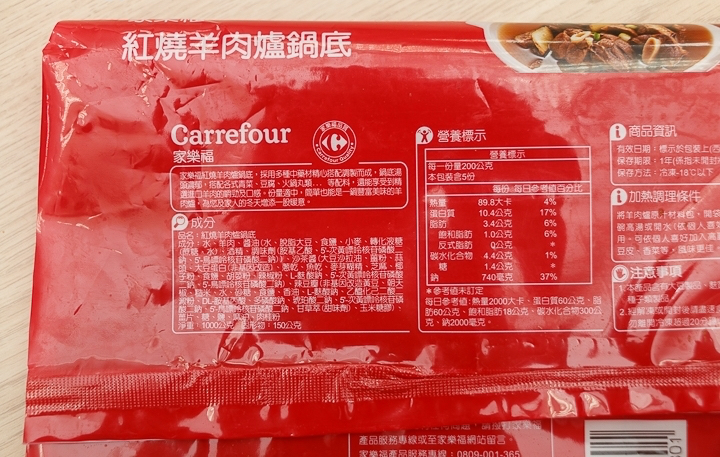 商品標示照片 2