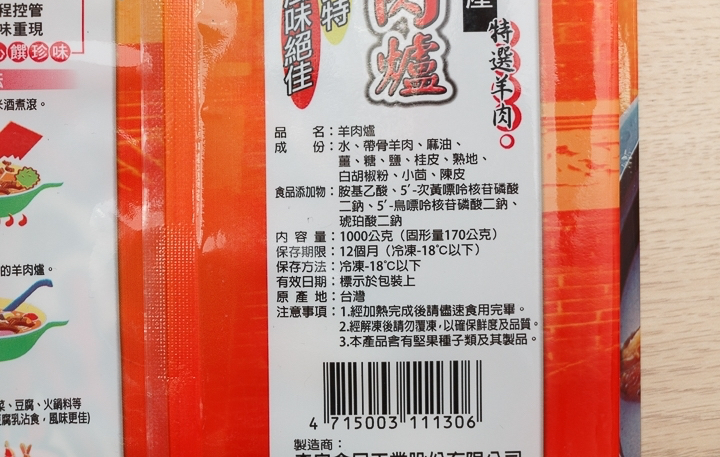 商品資料照片(順序 2)