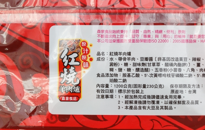商品資料照片(順序 4)