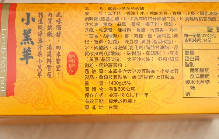 商品資料照片(順序 6)
