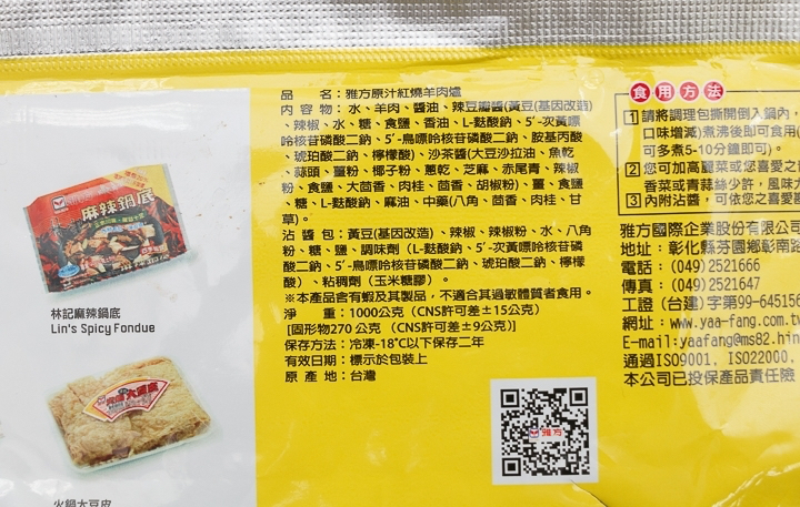 商品資料照片(順序 8)