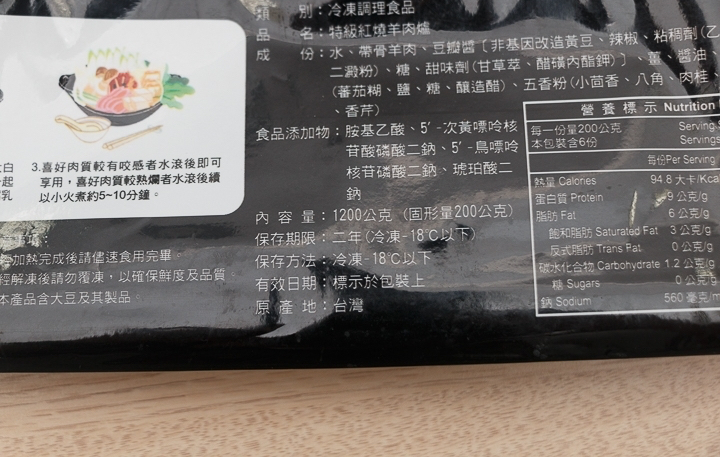 商品資料照片(順序 12)