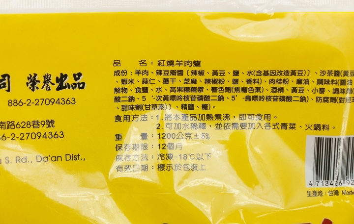 商品資料照片(順序 14)