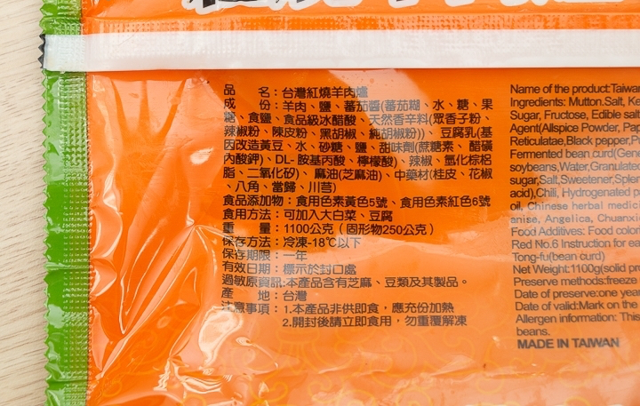 商品資料照片(順序 16)