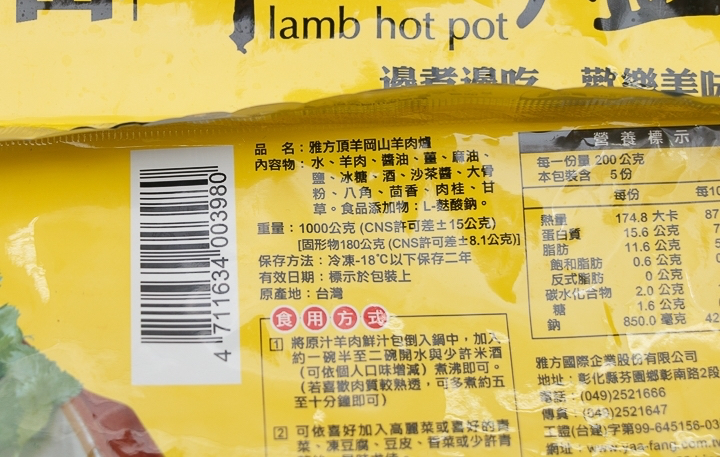 商品資料照片(順序 18)