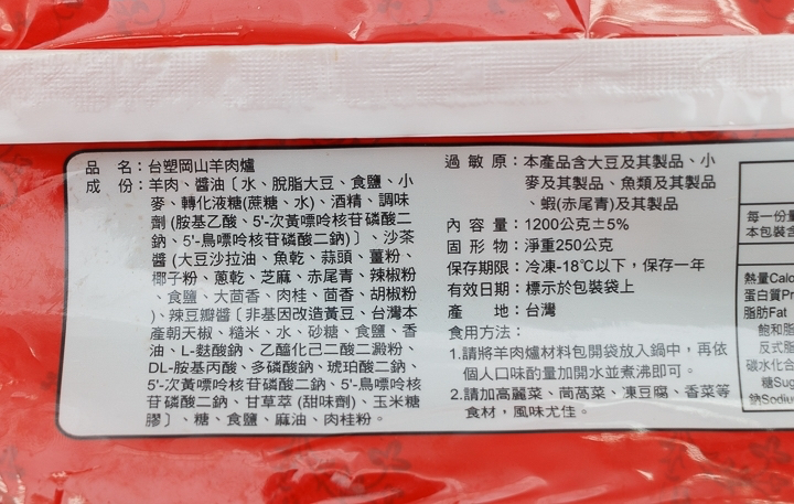 商品資料照片(順序 20)