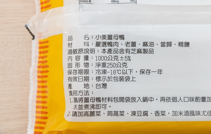 商品資料照片(順序 2)