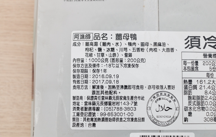 商品資料照片(順序 4)