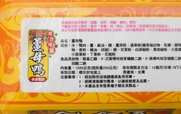 商品資料照片(順序 8)