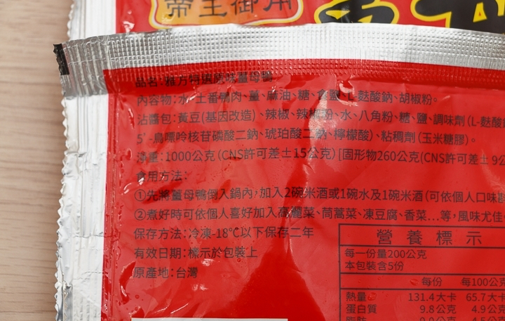 商品資料照片(順序 10)