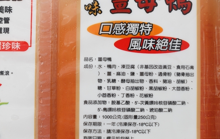 商品資料照片(順序 16)