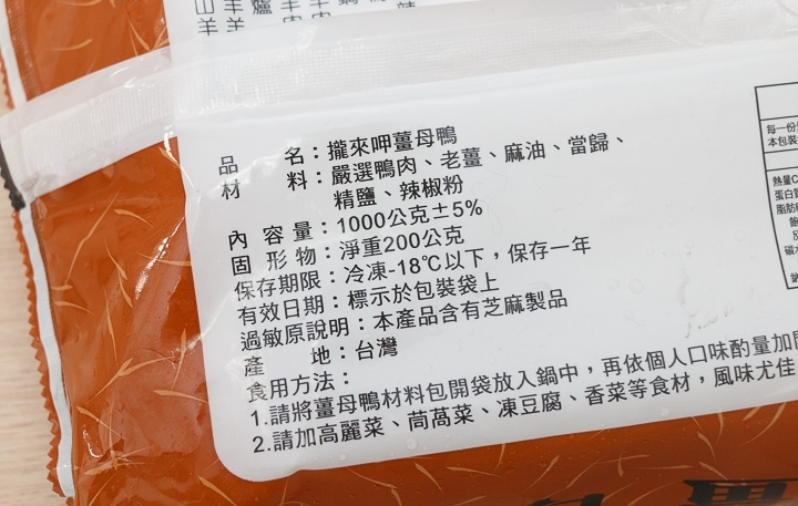 商品資料照片(順序 18)