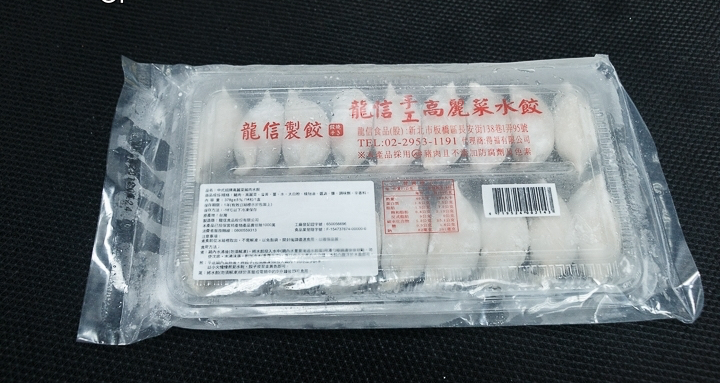 龍信手工高麗菜水餃商品照片