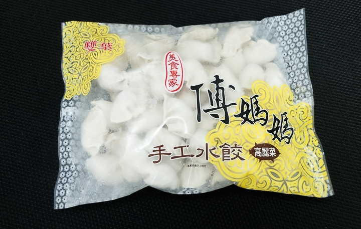 雙葉傅媽媽手工水餃高麗菜商品照片