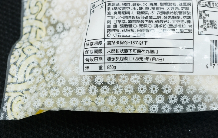 雙葉傅媽媽手工水餃高麗菜商品照片,相簿第 2 張