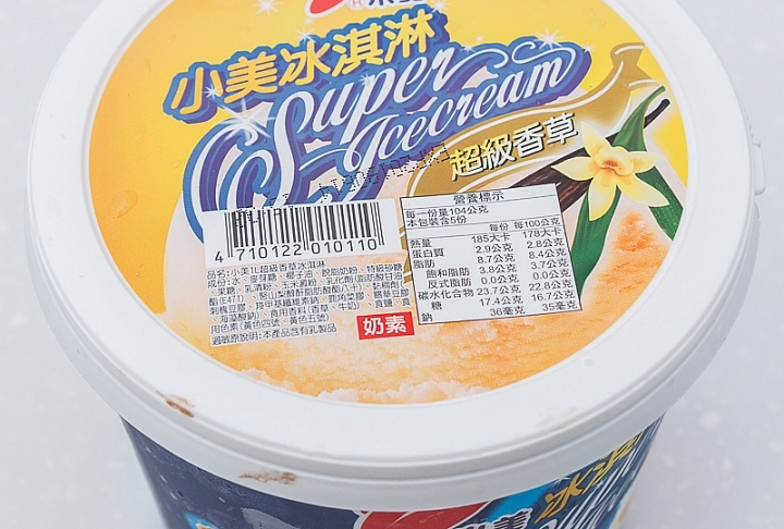 商品標示照片 2
