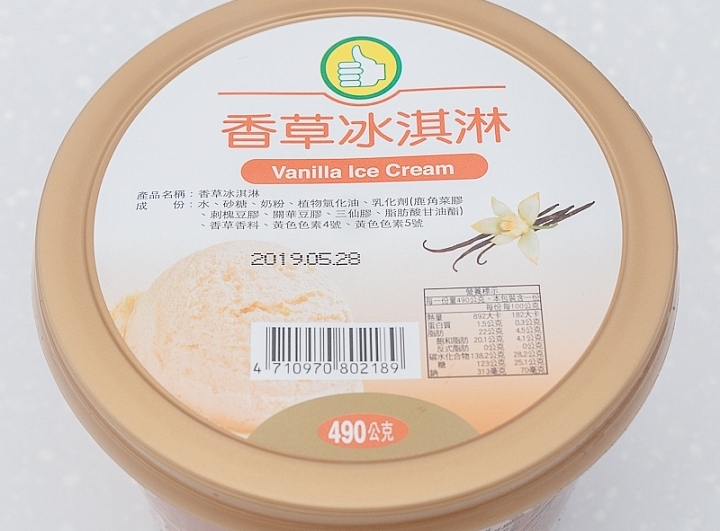 商品標示照片 3