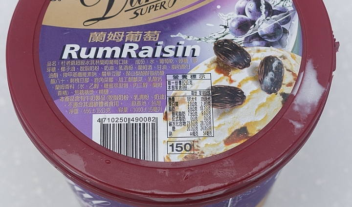 冰淇淋商品照片 3,相簿第 3 張