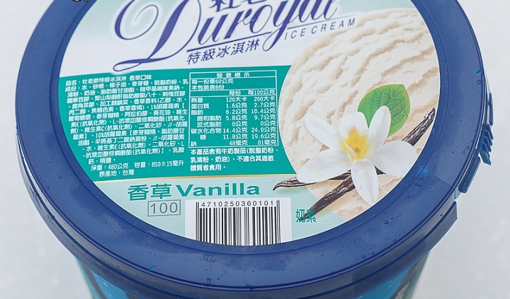 商品標示照片 4