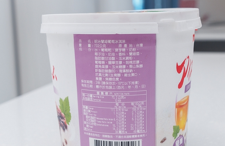 冰淇淋商品照片 4,相簿第 2 張