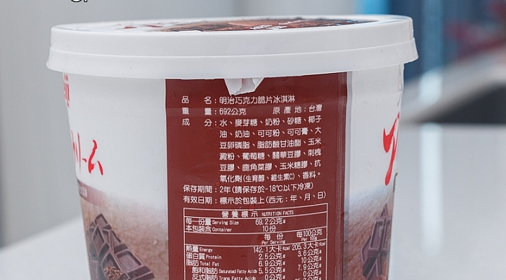 商品標示照片 5