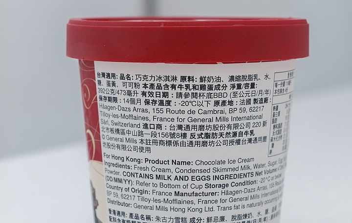 冰淇淋商品照片 6,相簿第 2 張