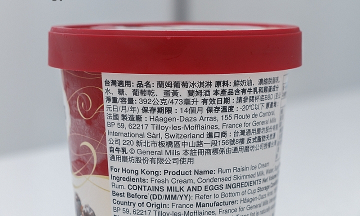 冰淇淋商品照片 6,相簿第 3 張