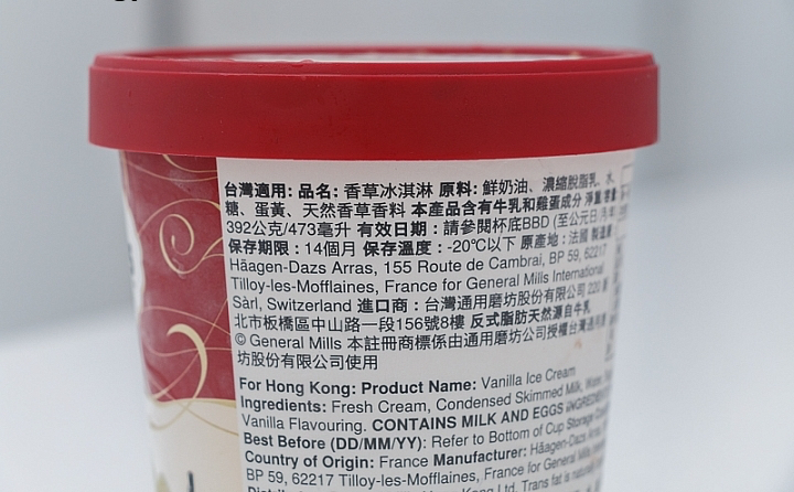 商品標示照片 7