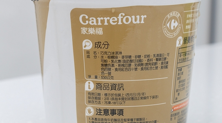 冰淇淋商品照片 7,相簿第 2 張
