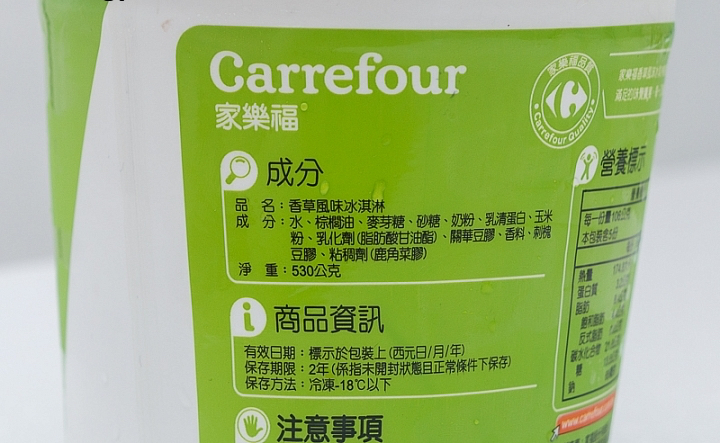 商品標示照片 8
