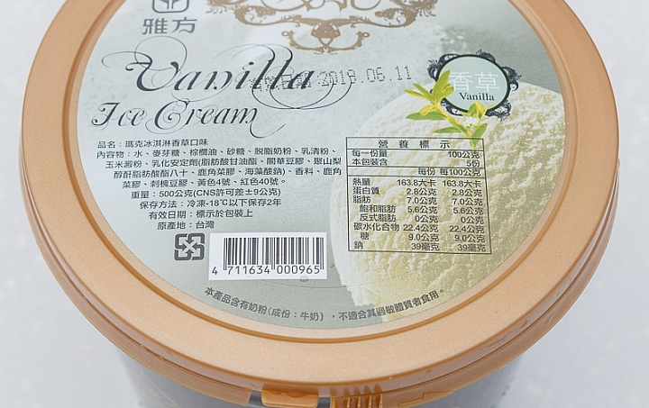 商品標示照片 9