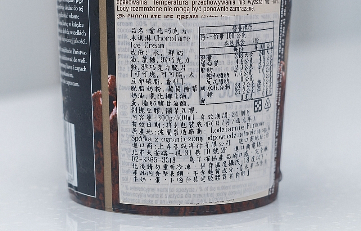冰淇淋商品照片 10,相簿第 2 張