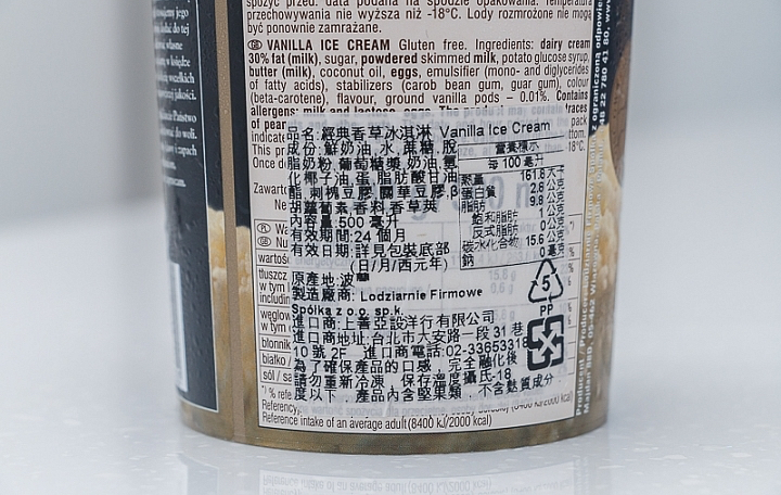 商品標示照片 11