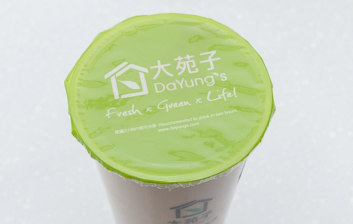 大苑子珍珠奶茶商品照片