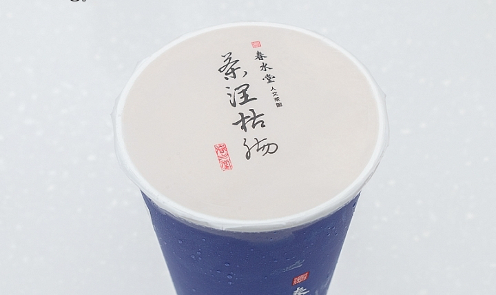 春水堂珍珠奶茶商品照片