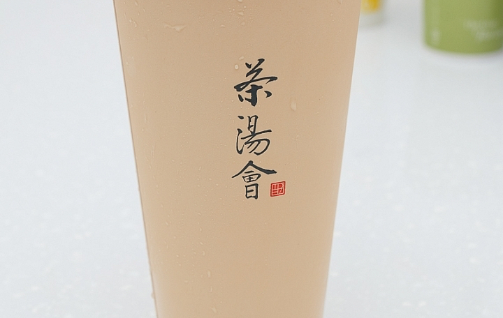 茶湯會珍珠奶茶商品照片,相簿第 2 張
