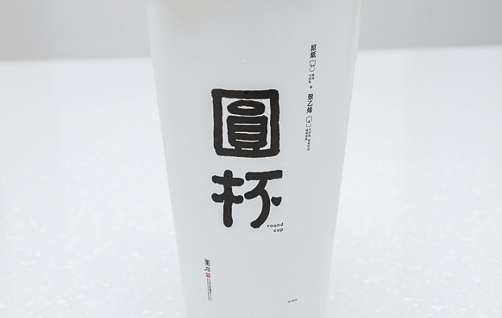 圓石禪飲圓石奶茶商品照片,相簿第 2 張
