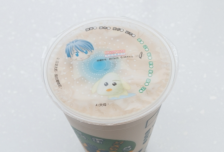 墾丁蛋蛋黑糖粉圓加牛奶商品照片