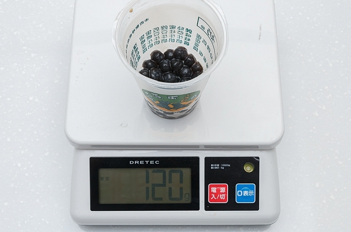墾丁蛋蛋黑糖粉圓加牛奶商品照片,相簿第 4 張