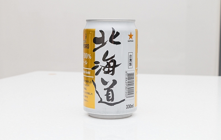 三寶樂北海道 Gold商品照片