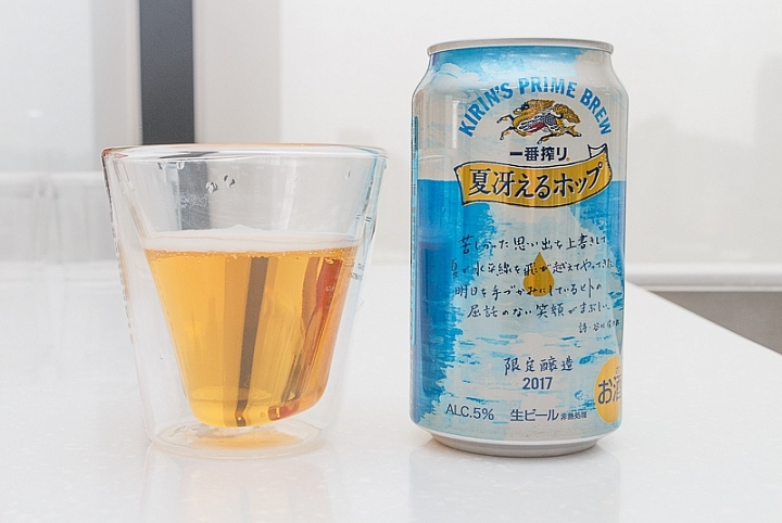 麒麟一番搾沁藍商品照片,相簿第 2 張