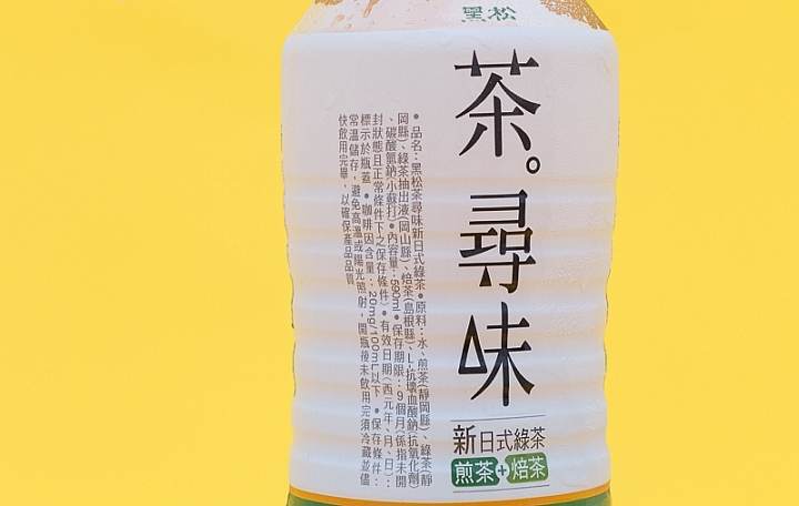 黑松茶尋味新日式綠茶商品照片,相簿第 2 張