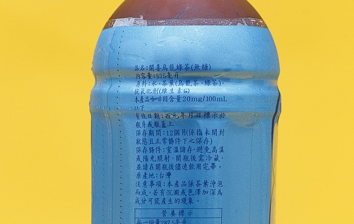 開喜烏龍綠茶商品照片,相簿第 2 張