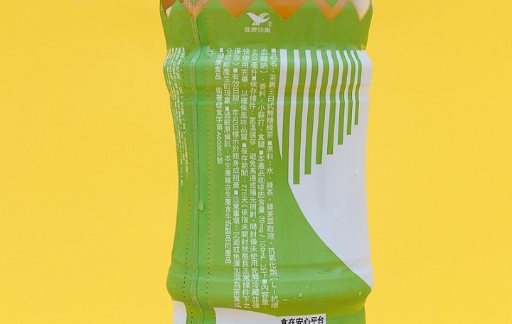 茶裏王日式綠茶商品照片,相簿第 2 張