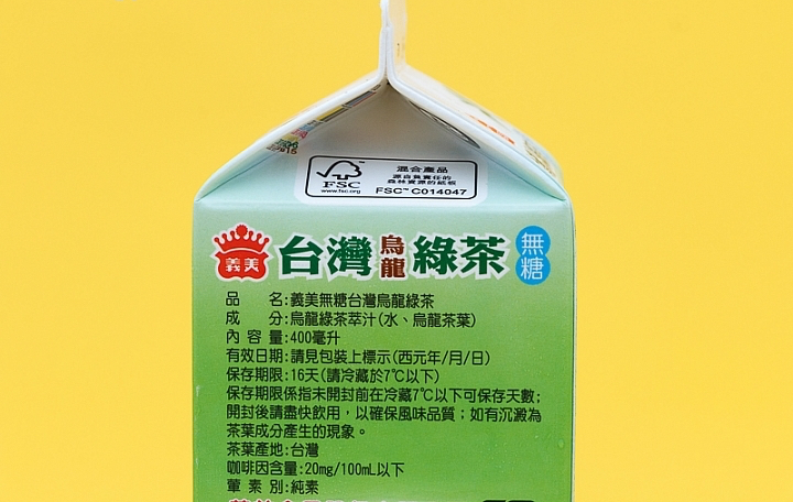 義美烏龍綠茶商品照片,相簿第 2 張