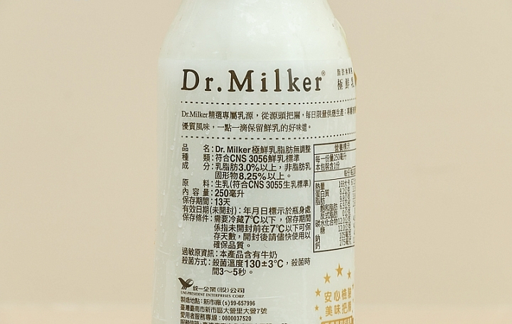 Dr.Milker 極鮮乳商品照片,相簿第 2 張