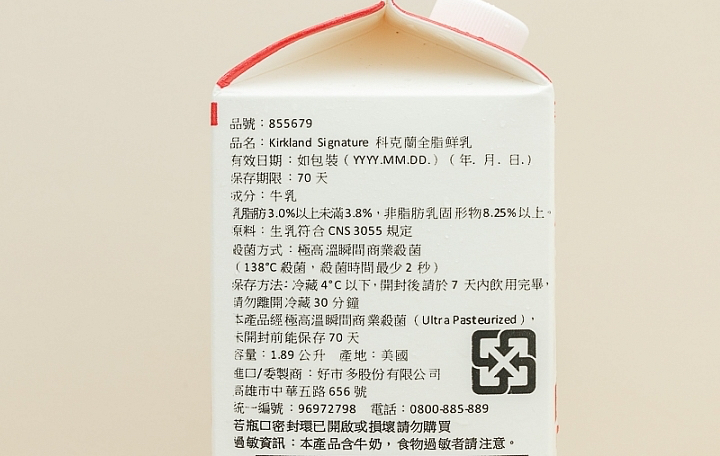 KIRKLAND 鮮乳商品照片,相簿第 2 張