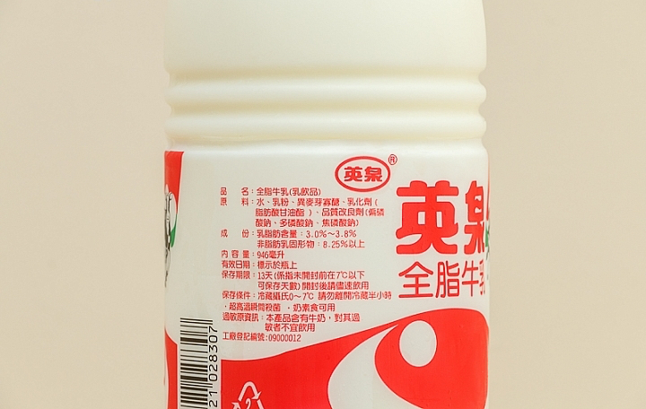 英泉全脂牛乳商品照片,相簿第 2 張